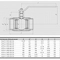 Кран шаровый КШМ DN100 PN25 из стали 09Г2С, ALSO
