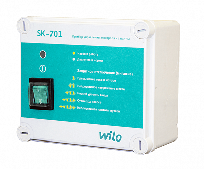 Шкаф управления WILO SK-701 / 0,55